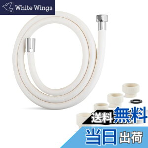 �y���������zOFFO PVC���V�����[�z�[�X �A�_�v�^�[�t�� �F�F�}�b�g�z���C�g�A�T�C�Y�F1.6m