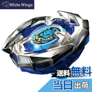 �y���������zBEYBLADE X �x�C�u���[�hX BX-01 �X�^�[�^�[ �h�����\�[�h 3-60F