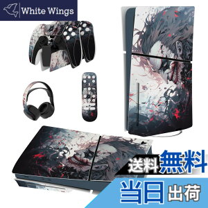 �y���������zPlayVital �V���f��ps5 Slim�{�̃f�B�X�N�o�[�W�����ɑΉ��p�X�L���V�[���Aps5�R���g���[���[�ɑΉ��p�X�L���X�e�b�J�[�Aps5�w�b�h�Z�b�g���[�d�X�e�[�V�����������R���ɑΉ��p�X