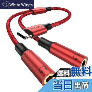 �y���������zMOSWAG USB C����3.5mm Aux�I�[�f�B�I�w�b�h�t�H���X�v���b�^�[�AiPhone 15 Pro Max/15 Pro/15 Plus�A�s�N�Z��7 6 Pro 5�A�M�����N�V�[S23 S22�ƌ݊����̂���2�E�F�C�I�[�f�B�IY�P�[�u���R�[�h �F