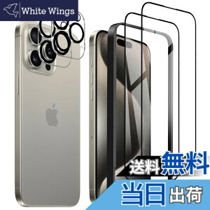 �y���������z�K���X�t�B���� iPhone 16 �p �����ߗ� 9H ��U�h�~ �C�A�h�~ �S�ʕی� 6.1�C���` �g�ѓd�b�p �t�B���� �K�C�h�g�t�� �F�FHD-�����ׁA�T�C�Y�FiPhone 15Pro