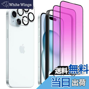 �y���������z�K���X�t�B���� iPhone 16 promax �p �u���[���C�g�J�b�g 10H ��U�h�~ �C�A�h�~ �S�ʕی� 6.9�C���` �g�ѓd�b�p �t�B���� �K�C�h�g�t�� �F�F�u���[���C�g�J�b�g-�S�ʁA�T�C�Y�FiPhone 1
