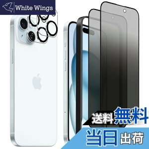 �y���������z�����K���X�t�B���� iPhone 13 promax �p �`�����h�~ 9H ��U�h�~ �C�A�h�~ �S�ʕی� �K�C�h�g�t�� 6.7�C���` �g�ѓd�b�p �t�B���� �F�F�S��-�`�����h�~�A�T�C�Y�FiPhone 15plus