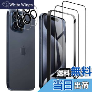 �y���������z�K���X�t�B���� iPhone 16 �p �����ߗ� 9H ��U�h�~ �C�A�h�~ �S�ʕی� 6.1�C���` �g�ѓd�b�p �t�B���� �K�C�h�g�t�� �F�FHD-�����ׁA�T�C�Y�FiPhone 15Pro max
