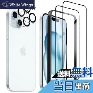 �y���������z�K���X�t�B���� iPhone 16 �p �����ߗ� 9H ��U�h�~ �C�A�h�~ �S�ʕی� 6.1�C���` �g�ѓd�b�p �t�B���� �K�C�h�g�t�� �F�FHD-�����ׁA�T�C�Y�FiPhone 15plus