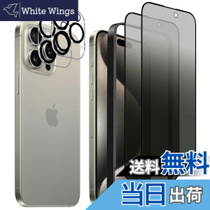 �y���������z�����K���X�t�B���� iPhone 13 promax �p �`�����h�~ 9H ��U�h�~ �C�A�h�~ �S�ʕی� �K�C�h�g�t�� 6.7�C���` �g�ѓd�b�p �t�B���� �F�F�S��-�`�����h�~�A�T�C�Y�FiPhone 15Pro