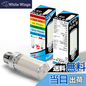 �y���������z2�� LED�d�� E26���� 150w-200w LED�R�[�����C�g �F�F2700k�d���F�A�T�C�Y�F15w�i150w�`�����j