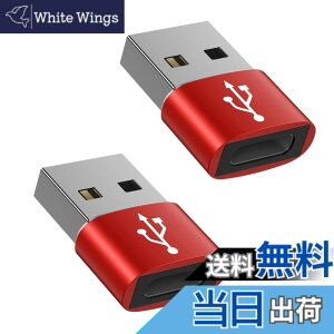 �y���������zUSB 2.0 USB A-C �A�_�v�^ �F�F���b�h�A�T�C�Y�F2