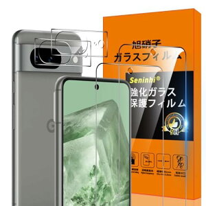 �y���������zscreenprotector �K���X�t�B���� HTRTGFSGRWGEF �w��h�~ �����K���X �����Y�ی�t�B���� �F�FHD����/�����x/�w��h�~�A�T�C�Y�FPixel 8 5G-2+2�t�B����