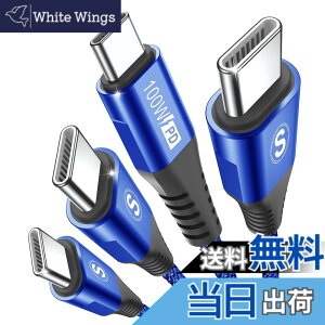 �y���������zUSB C�P�[�u��100W�y2�{�Z�b�g,PD�}���[�d5A�z,Sweguard �^�C�vc �P�[�u�� iPhone15 16�[�d���[�Ԃ�,�A�C�t�H��15 16,��phone16 15 pro Max,Macbook/iPad Pro/Air/Mini6,Samsung Galaxy S24/ S23/S22/S21/S20,Sony,Pixel