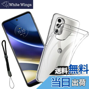 �y���������zedmdmajai sense �C�菝�h�~ �ϏՌ� ���^ �T�C�Y�F1ke-Motorola moto G52J 5G