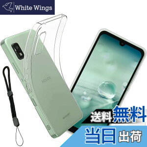 �y���������zedmdmajai sense �C�菝�h�~ �ϏՌ� ���^ �F�F�����A�T�C�Y�F1ke-AQUOS wish3