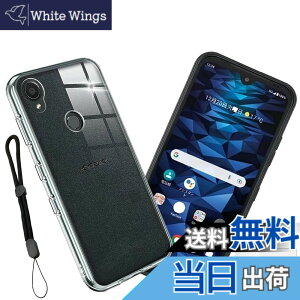 �y���������zedmdmajai sense �C�菝�h�~ �ϏՌ� ���^ �F�F�����A�T�C�Y�F1ke-DIGNO SX3