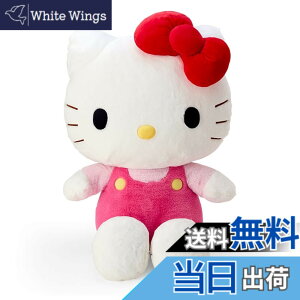 ハローキティ ぬいぐるみ 3L」の人気商品一覧・価格比較 - 価格.com