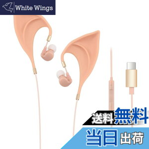 �y���������zURIZONS�u�����h 3.5mm�W���b�N�L���C���C���[�w�b�h�t�H���A�}�C�N�t���A���ʒ����\ �F�FB0CPBB1Y3Z�A�T�C�Y�F120cm