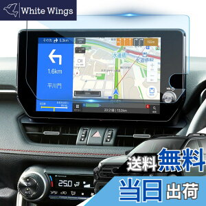 �y���������zLANTU 2������ �J�[�i�r �K���X�ی�t�B�����f�B�X�v���C�I�[�f�B�I 9H �w��h�~ �L�Y�h�~ �\�t�ȒP ���ȋz�� ����h�~ �J�[�i�r�t���ی�t�B���� �T�C�Y�F�uRAV4 50�n 2022.10�v10.5