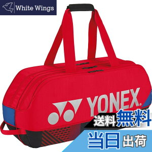 �y���������z���l�b�N�X(YONEX) �e�j�X �o�b�O �g�[�i�����g�o�b�O �e�j�X���P�b�g2�{���[�\ BAG2401W �F�F�X�J�[���b�g�A�T�C�Y�F��75x���s��20x����33cm