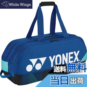 �y���������z���l�b�N�X(YONEX) �e�j�X �o�b�O �g�[�i�����g�o�b�O �e�j�X���P�b�g2�{���[�\ BAG2401W �F�F�R�o���g�u���[�A�T�C�Y�FFF