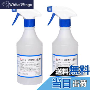 �y���������z������� AREA_DEODORIZER �F�F���F�A�T�C�Y�F500mlx2�{