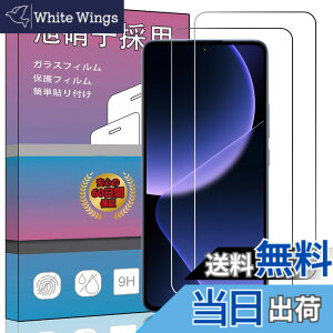 �y���������z�K���X�t�B���� �����K���X �t�� �K���X �����^ �ی�t�B���� ���{���Ɏq�f�� PCduoduo �F�F2�� Xiaomi 13T/13T Pro�A�T�C�Y�F2�� Xiaomi 13T/13T Pro