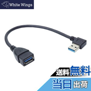 �y���������zKOYOKOMA �����P�[�u�� USB 3.0 L�^ L���^ ��18cm �ϊ� ����� ������ �E���� ������ Type-A �I�X ���X �^�C�vA �ϊ��R�l�N�^ �p�x 90�x ���p �T�C�Y�F�E����