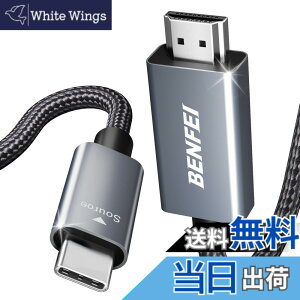 �y���������zBENFEI 3m USB C - HDMI �P�[�u�� [4K@60Hz�A�A���~�j�E���V�F���A�i�C�����ґg]�AThunderbolt 3/4�AiPhone 15 Pro/Max�AMacBook Pro/Air 2023�AiPad Pro�ASurface Book 2�AGalaxy S23�ȂǂɑΉ� �T�C�Y�F3M