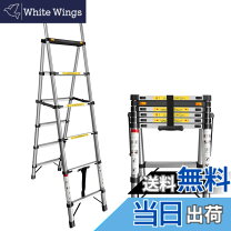 楽天市場】脚立 1．7の通販