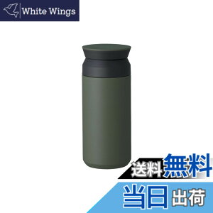 �y���������zKINTO (�L���g�[) �g���x���^���u���[ 500ml ���b�h �^���d�\�� �ۉ��ۗ���� �F�F�A�b�V���O���[���A�T�C�Y�F350ml
