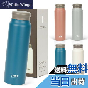 �y���������zTYESO ���� �y�� �X���� 500ml ���@�r �ۉ��ۗ� �^��f�M �}�O�{�g�� �X�e�����X ��d�\�� �L�� �z�[���I�t�B�X ��l �q�� ���F �F�F�_�[�N�u���[�A�T�C�Y�F800 ml