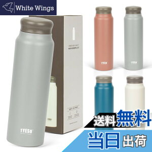 �y���������zTYESO ���� �y�� �X���� 500ml ���@�r �ۉ��ۗ� �^��f�M �}�O�{�g�� �X�e�����X ��d�\�� �L�� �z�[���I�t�B�X ��l �q�� ���F �F�F���C�g�O���[�A�T�C�Y�F800 ml
