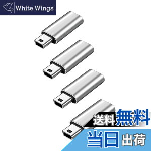 �y���������zYFFSFDC USB C to �~�jUSB �ϊ��A�_�v�^ 2�Z�b�g USB C (���X) - Mini USB(�I�X)�A�_�v�^�[ USB Mini B�I�Xto USB C �ϊ��R�l�N�^ �[�d�ƃf�[�^�]�� �ϊ��A�_�v�^�[ �F�F�V���o�[ 4�Z�b�g