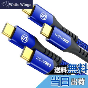 �y���������zUSB Type C �P�[�u���y2�{�z�^�C�tc �P�[�u���yPD& QC3.2�Ή� 100W�}���[�d�zUSB C-C���[�Ԃ� ������c usb c���[�Ԃ� iPhone 16 15 Pro Max,MacBook Pro/Air iPad Pro�ASamsung Galaxy S24/S23/S22/S21,Sony,Google Pixe