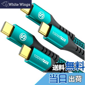 �y���������zUSB Type C �P�[�u���y2�{�z�^�C�tc �P�[�u���yPD& QC3.2�Ή� 100W�}���[�d�zUSB C-C���[�Ԃ� ������c usb c���[�Ԃ� iPhone 16 15 Pro Max,MacBook Pro/Air iPad Pro�ASamsung Galaxy S24/S23/S22/S21,Sony,Google Pixe