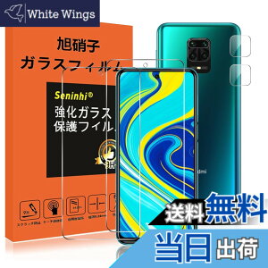 �y���������z�y2���t���ی�+2�������Y�ی�z �t�B���� �d�x9H ���Y���ɎqAGC�f�� �C�A�[�� ��U�h�~ �����x �Ռ��z�� ���E���h�G�b�W���H �F�F�����A�T�C�Y�FNote9S-X4