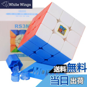 �y���������zBucubke Moyu RS3M V5 3x3 Magnetic Dual Adjustment�X�e�b�J�[���X�}�W�b�N�L���[�uRS3 M V5 �f���A���A�W���X�g�����g2023�y���Γ����z�p�Y���}�W�b�N�L���[�u MFJS RS 3M V5 3x3x3 ���C�p�Y���L��