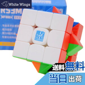 �y���������zBucubke Moyu RS3M V5 3x3 Magnetic Dual Adjustment�X�e�b�J�[���X�}�W�b�N�L���[�uRS3 M V5 �f���A���A�W���X�g�����g2023�y���Γ����z�p�Y���}�W�b�N�L���[�u MFJS RS 3M V5 3x3x3 ���C�p�Y���L��