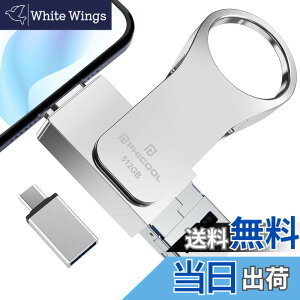 �y���������zUSB������ �F�F��A�T�C�Y�F512GB