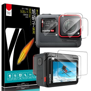 �y���������z�K���X�t�B���� 4���Z�b�g �Ռ��z�� 9H�d�x ��U�h�~ �����ߗ� �C�A�[�� 2.5D���E���h�G�b�W �����z�� �����K���X �ی�t�B���� �T�C�Y�FInsta360 Ace