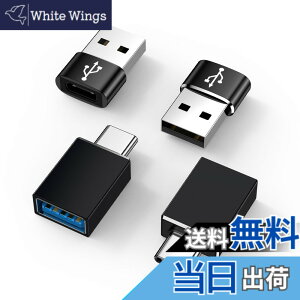 �y���������zUSB 2.0 USB A-C �A�_�v�^ �F�F�u���b�N�A�T�C�Y�F4