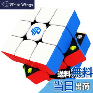 【送料無料】Bucubke GAN 356 Maglev UV 3x3ステッカーレス磁気スピードマジック競技用キューブ GAN356 M…