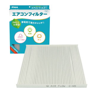 �y���������zPIAA �G�A�R���t�B���^�[ �����p 1���i�R���t�H�[�g�E�������V���[�Y�E�v���~�A���j�o���G�[�V���� �F�F�z���C�g�A�T�C�Y�F����27.8cmx��26.7cmx����2cm