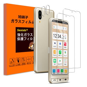 �y���������z�ی�t�B���� �g�ѓd�b�E�X�}�[�g�t�H���p�X�N���[���v���e�N�^�[ �T�C�Y�FBASIO active2