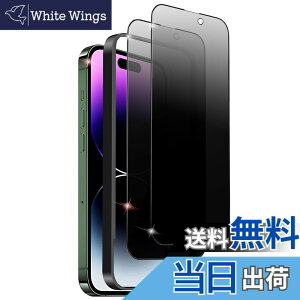 �y���������ziPhone 13pro / 13 /14 �p �����K���X�t�B���� �S�ʕی�t�B���� �w��t���h�~ �d�x9H�����K���X ��U�h�~ �C�A�h�~ ���炩�ȃ^�b�`���� 6.1 �C���` �K�C�h�g�t�� �F�F28°�`�����h�~�A