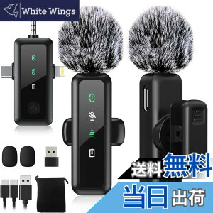 �y���������z�yBILIWAL 2024�V�o��z �s���}�C�N ���C�����X iPhone/iPad/PC�Ή� �T�C�Y�F3IN1 ��M�@ + ���M�@ x 2
