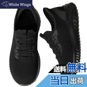 �y���������z[STRDEOUT] �y����g�킸������z�u���ɗ�����C �X�j�[�J�[ �����Y ���f�B�[�X �R�Ȃ� �㗚�� �E�H�[�L���O�V���[�Y �i�[�X�V���[�Y �������� �����d�� �����₷�� �F�F�I�[���u