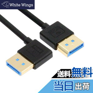 �y���������zNFHK �ɍ� DisplayPort 1.4 DP - DP�P�[�u�� 8K 60hz �P�[�u�� Ultra-HD UHD 4K 144hz 90�x �f�X�N�g�b�v�m�[�g�p�\�R�����j�^�[�p 100cm