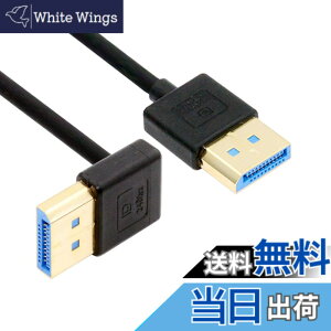�y���������zNFHK �ɍ� DisplayPort 1.4 DP - DP�P�[�u�� 8K 60hz �P�[�u�� Ultra-HD UHD 4K 144hz 90�x �f�X�N�g�b�v�m�[�g�p�\�R�����j�^�[�p 100cm