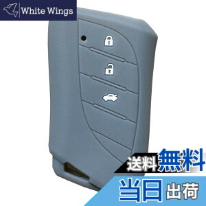 �y���������z�yIKT�z���N�T�X�ԗp �X�}�[�g�L�[�p�V���R���J�o�[/LBX�i2023-�j / �V�^RX�i2022.11.18-�j / �V�^NX (2021.10~) / UX250h UX200 / ES300h / �Ȃ� ��p�݌v�Ńs�b�^���T�C�Y ���h�~ ���炳��V���R