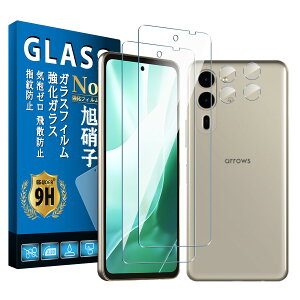 �y���������z�d�x9H screenprotector �t�B���� �F�F�����E�w��h�~�A�T�C�Y�FArrows We2 Plus F-51E