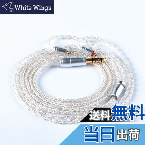 �y���������z�yKBEAR ST18�zmmcx 4.4mm���P�[�u�� 5N 16�c���_�f���⃁�b�L�P�[�u�� 4.4mm�C���z���A�b�v�O���[�h�P�[�u�� �C���t�H�������P�[�u��SE846/SE535/SE215/SE315/SE425/SE215-PRO ���ɑΉ��immcx4.4mm�E